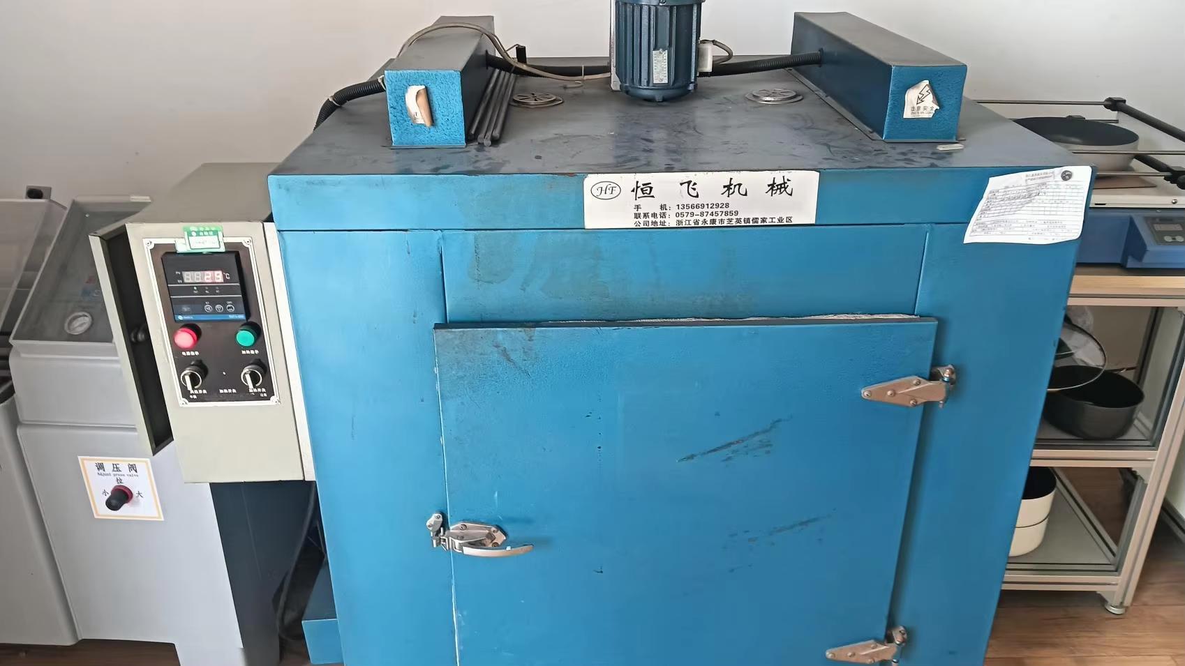 Thermal Curing Oven
